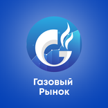 Газовый Рынок