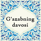 G'azabning davosi أيقونة