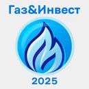 Газ&Инвест 2025 APK