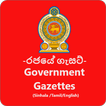 Gazettes Srilanka (ශ්‍රී ලංකා රජයේ ගැසට් පත්‍ර)