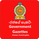 Gazettes Srilanka (ශ්‍රී ලංකා රජයේ ගැසට් පත්‍ර) APK