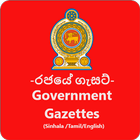 Gazettes Srilanka (ශ්‍රී ලංකා රජයේ ගැසට් පත්‍ර) Zeichen