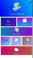 پښتو غزلونه تصوير الشاشة 3