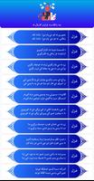 پښتو غزلونه تصوير الشاشة 1