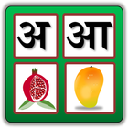 Hindi Alphabet Zeichen