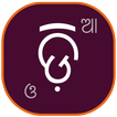 Odia Pro - Learn Odia (Oriya)