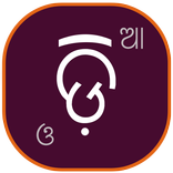 Odia Pro - Learn Odia (Oriya)