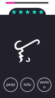 Baybayin Pro Screenshot 2