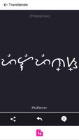 Baybayin Pro capture d'écran 3