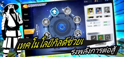 Flaming Ninja ภาพหน้าจอ 2