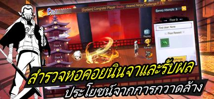 Flaming Ninja ภาพหน้าจอ 3