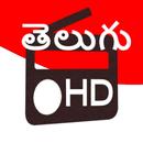 Telugu Radio HD తెలుగు రేడియో-APK