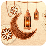 رسائل عيد الفطر