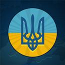 Defend Ukraine APK
