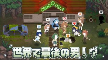理想の世界はパンピーが作る Plakat