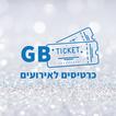 GB Ticket icon