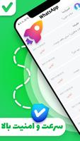 speed dating - finding friend تصوير الشاشة 3