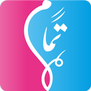 Tamam Dialer APK