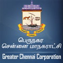 GIS GCC APK