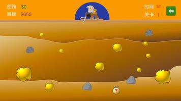 Gold Miner Pure - Classic Gold screenshot 1