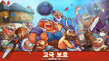 King of Defense: 타워 디펜스 게임 포스터