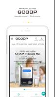 برنامه‌نما GCOOP VN عکس از صفحه