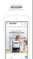 GCOOP VN স্ক্রিনশট 2