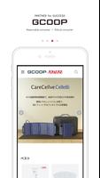GCOOP JP تصوير الشاشة 2