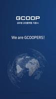 지쿱 GCOOP Poster