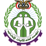 المؤسسة العامة للتأمينات الاجتماعية