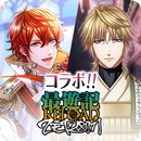 夢王国と眠れる100人の王子様 APK