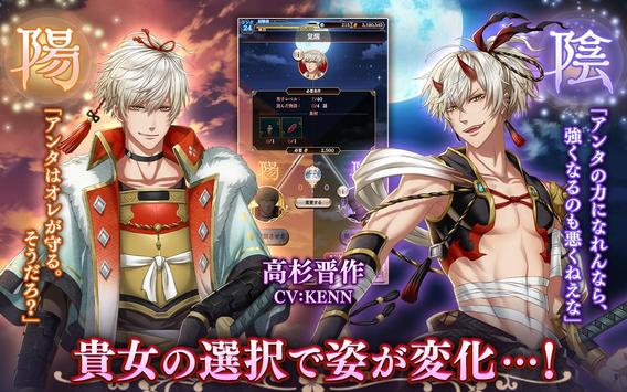 茜さすセカイでキミと詠う Para Android Apk Baixar
