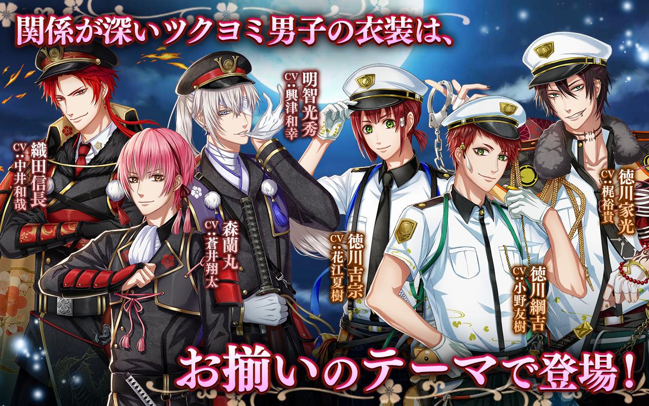 無料で 茜さすセカイでキミと詠う アプリの最新版 Apk2 24 0をダウンロードー Android用 茜さすセカイでキミと詠う Apk の最新バージョンをダウンロード Apkfab Com Jp