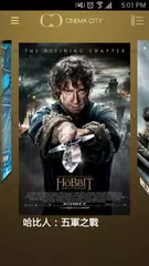 Cinema City アプリダウンロード