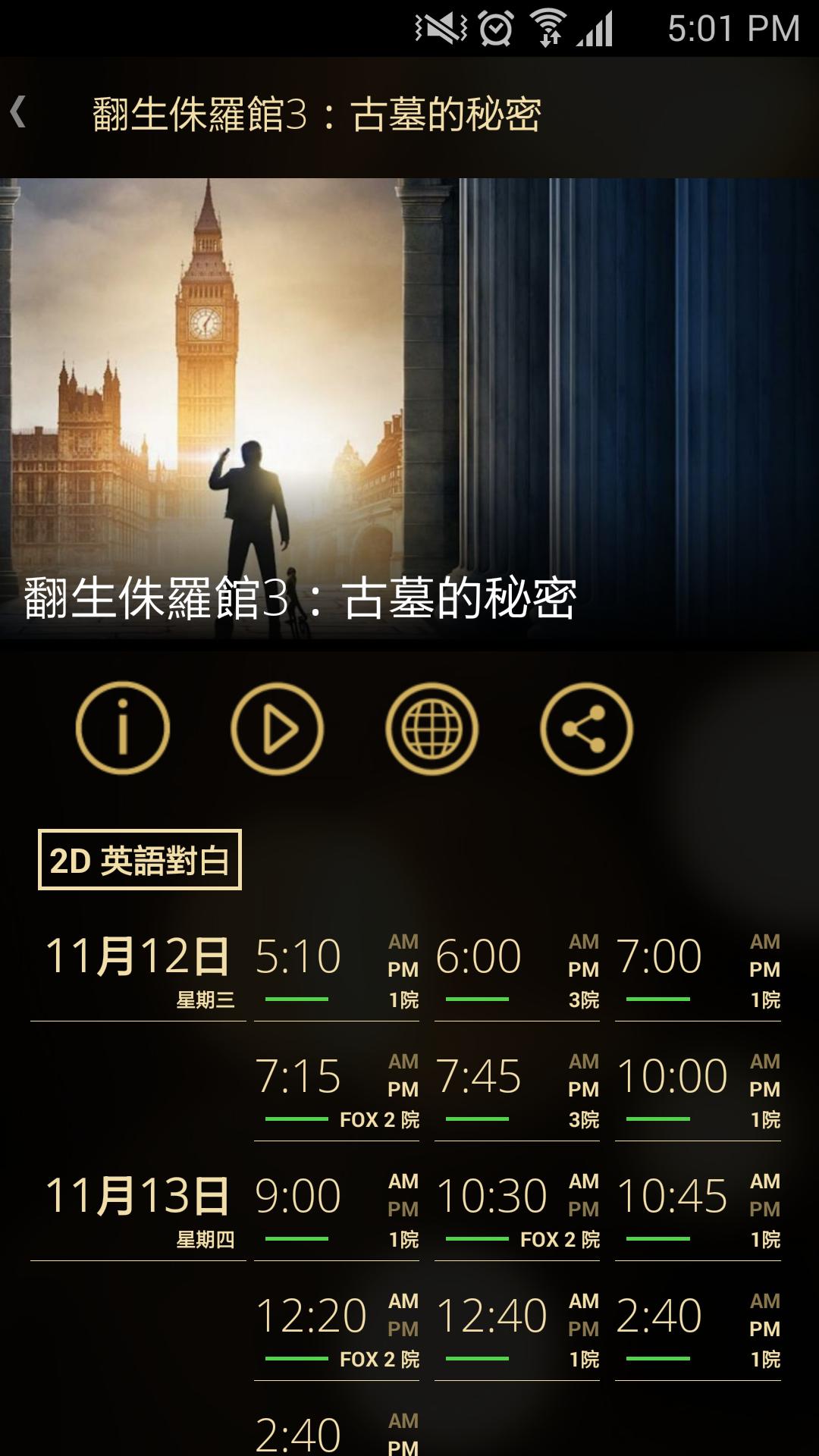 Cinema City For Android Apk Download Cinema City For Android Apk Download