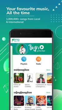 Pleng 截图 1