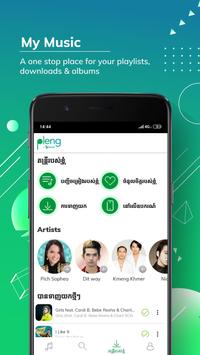 Pleng 截图 7