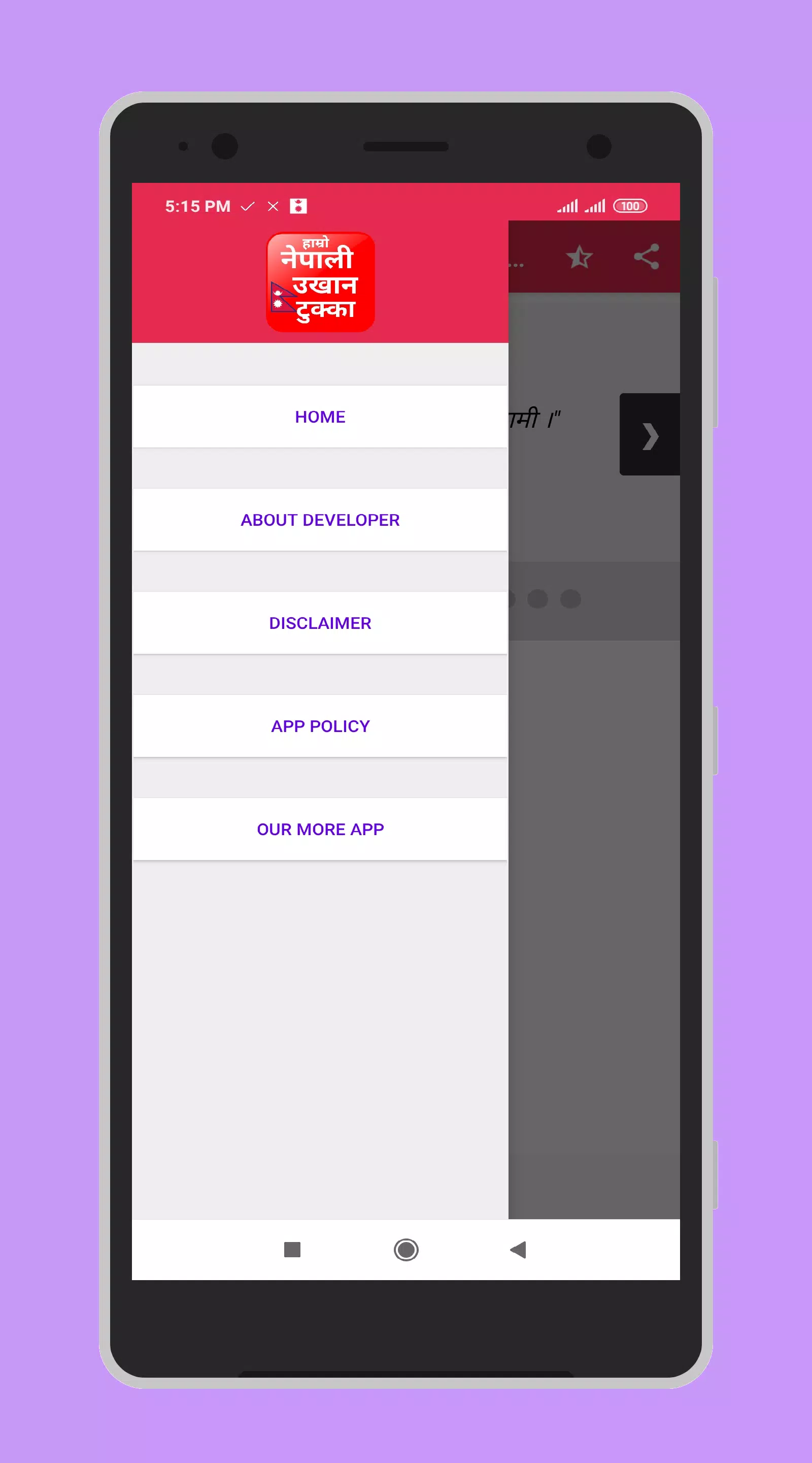 Nepali Ukhan Tukka collection APK for Android Download Nepali Ukhan Tukka collection APK for Android Download