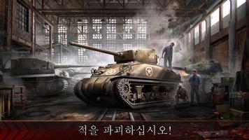 World of Armored Heroes 스크린샷 2