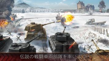 World of Armored Heroes スクリーンショット 1