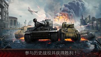 World of Armored Heroes 海報