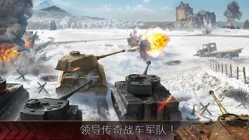World of Armored Heroes 截圖 1