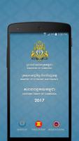 Cambodia Customs Tariff 2017 poster