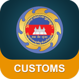Cambodia Customs simgesi