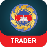 Cambodia Customs Trader आइकन