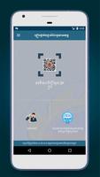 Vehicle Document Verification imagem de tela 2