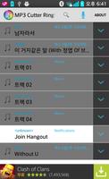 Mp3 Cutter Ringtone Maker ポスター