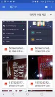 Text Scanner syot layar 2