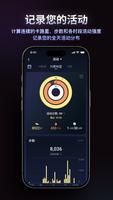 RingConn 截图 2
