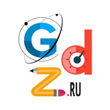 ГДЗ: мой решебник APK